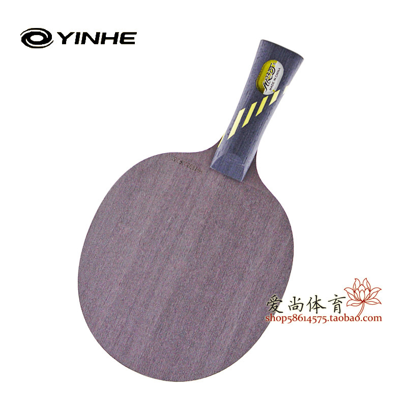 (Love Shang) Galaxy MC-2 table tennis racket bottom plate MC2 crystalized tech arc straight horizontal circle table tennis racket bottom plate