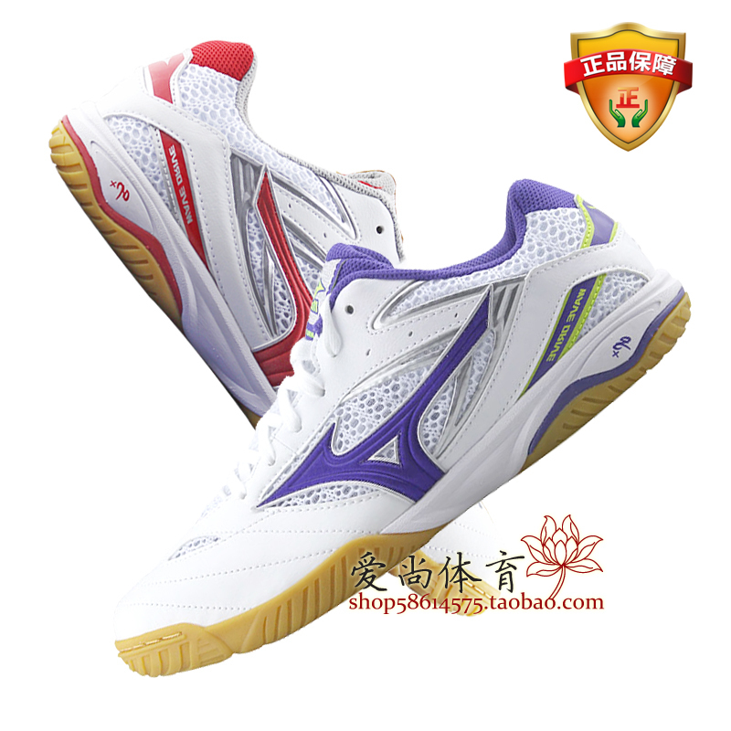 Mizuno table tennis shoes 81GA170567 men's and women's shoes non-slip wear-resistant sports shoes WAVE DRIVE 8