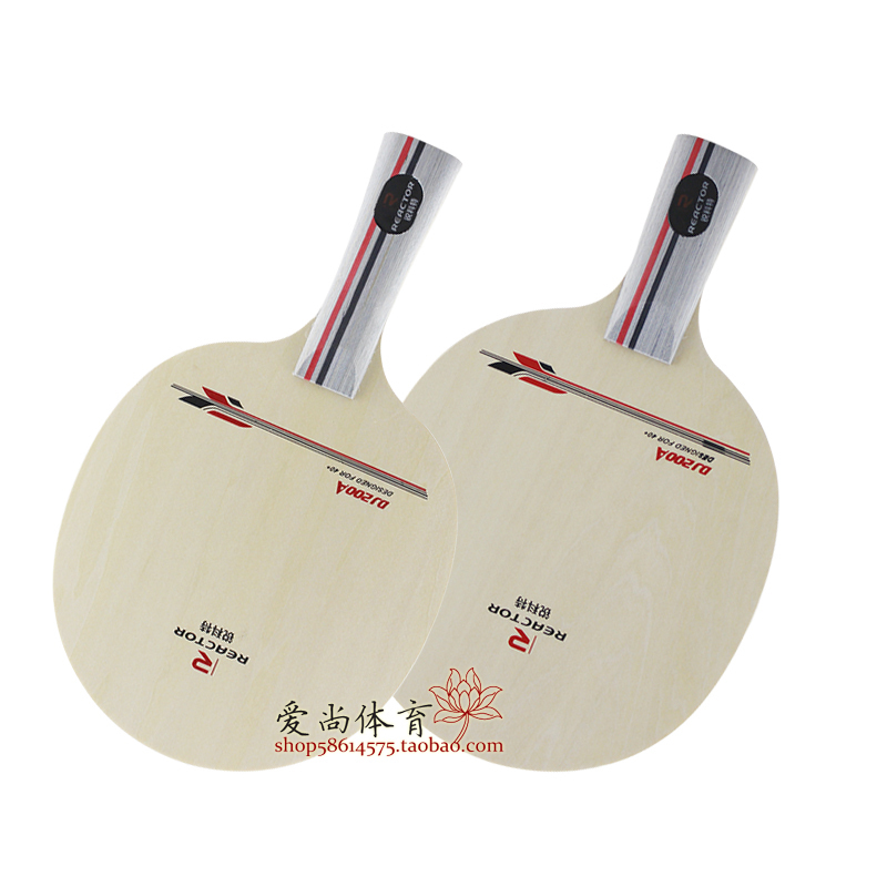 (Aishang)Ruikote table tennis base plate horizontal straight plate light plate five-layer wood new DJ200 comprehensive base plate