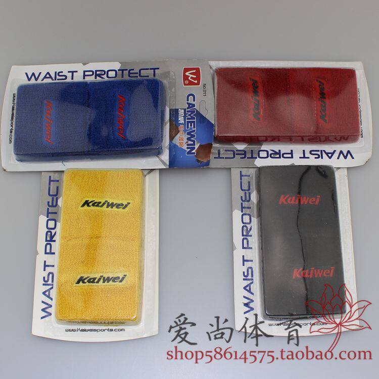 (Love) Kewee towel wrist-guard ping-pong basketball feather Sport wrist Sweat with 2 only clothes 