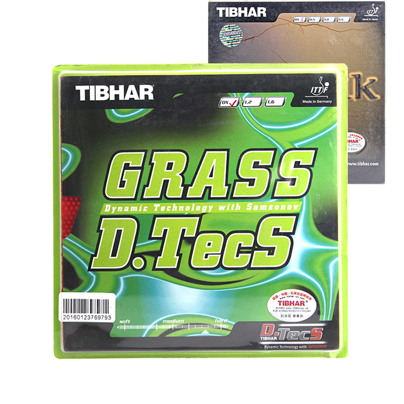 (Love Shang) TIBHAR quite plucking mythical GRASS straw with long glue sheet rubber sheet rubber table tennis racket rubber sheet