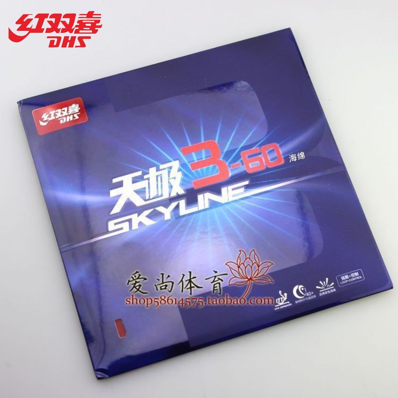 (Love Shang) DHS Red Double Heinees 3-60-day Pole Three -60 -60 New 60 Cake Sponge 