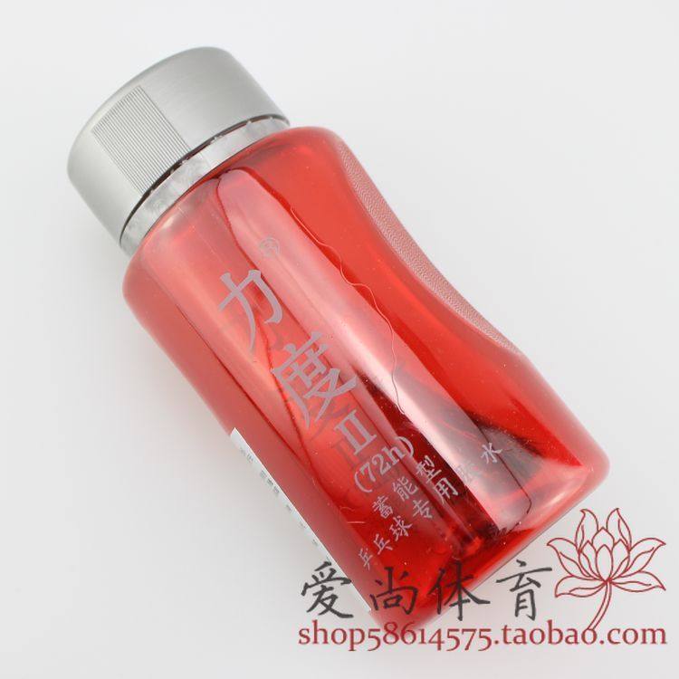 (Aishan) Strength No. 2 Organic glue Table tennis tap glue 250ML storage high elastic type 72H