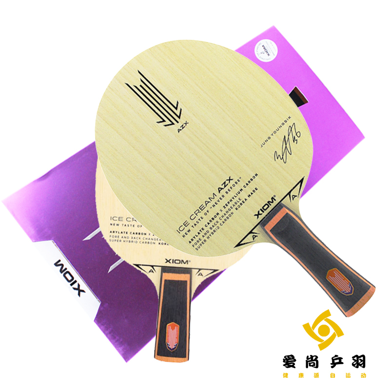 (Love Shang) XIOM Arrogance Ice Cream AZX Ping Pong Bottom Plate Racket Heterogeneous Carbon Ice Cream Zhang Yu Zhen
