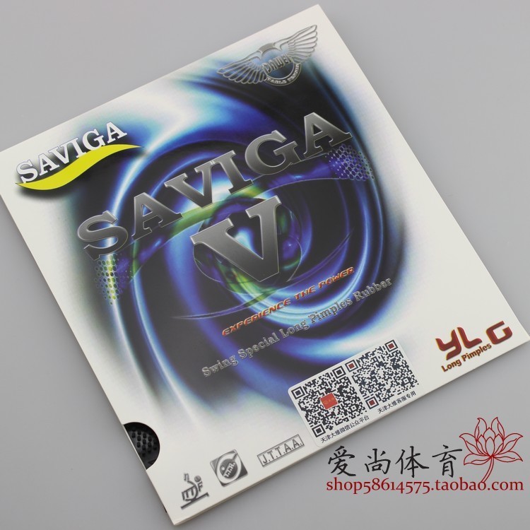 (Love Shang) Saivika SAVIGA V long glue SAVIGA-V big Vipi table tennis long rubber sheet rubber sheet