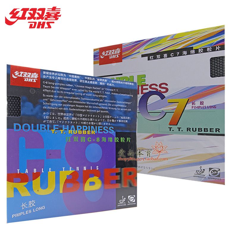 DHS Red Double C8 C7 Magic Table Tennis Label Rubber Pellet Rubber Pellet Rubber Rubber Rubber