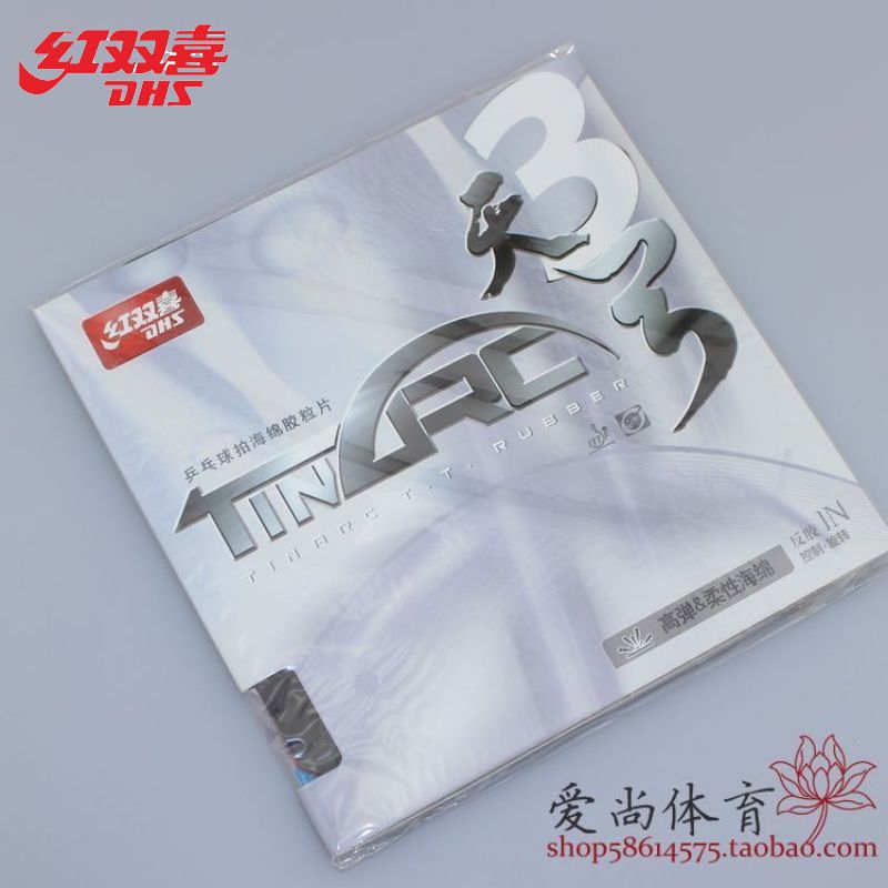 DHS Red Double - Hi Sky Bow 3 3 high - elastic flexible cake sponge control rotating adhesive