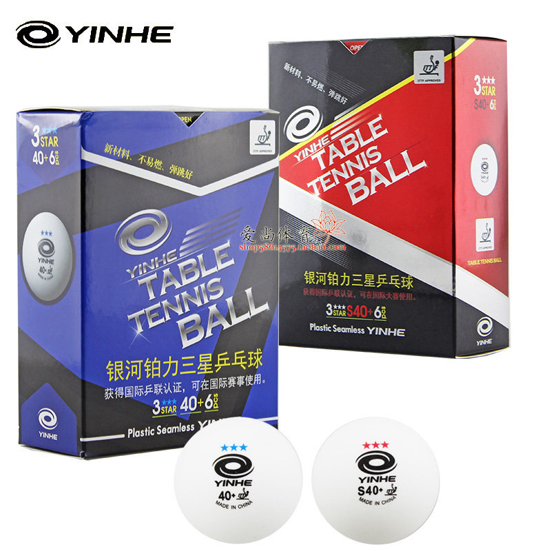 YINHE Galaxy Samsung 3 table tennis 40 new materials seamless platinum boutique S40 table tennis ball