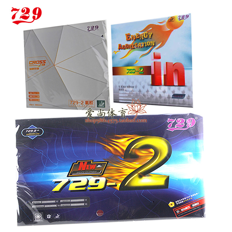 (Love Shang) 729 729-2 729-2 New -2 Aspect Inner Energy STICKY table tennis rubber racket Anti-rubber cover rubber
