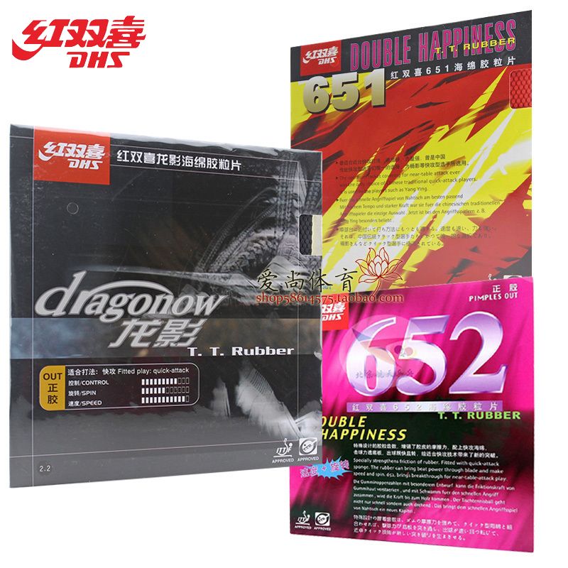 DHS red double - sea 651 Longshan 652 Zhongshan Table Tengguo Rubber Rubber Rubber Rubber Rubber Rubber Rubber Rubber Rubber Rubber Rubber Rubber Rubber Rubber Rubber Rubber Rubber Rubber Rubber Rubber 652 Roll - Tennis 652
