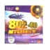 [爱 尚] 729 tình bạn 802 bóng bàn đơn cao su hạt cao su tay áo cao su