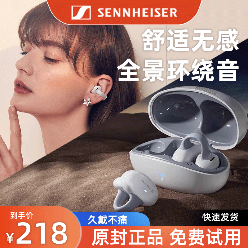 耳机哪个品牌音质好？教科书般的选购指南，让你秒变音频达人！