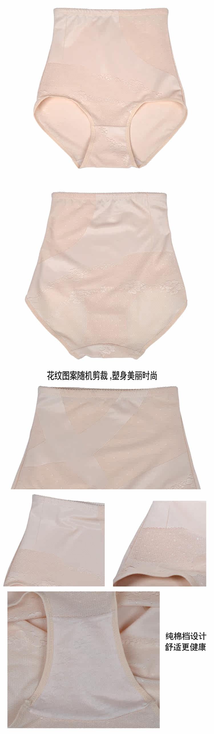 body amincissant en nylon - Ref 675010 Image 5