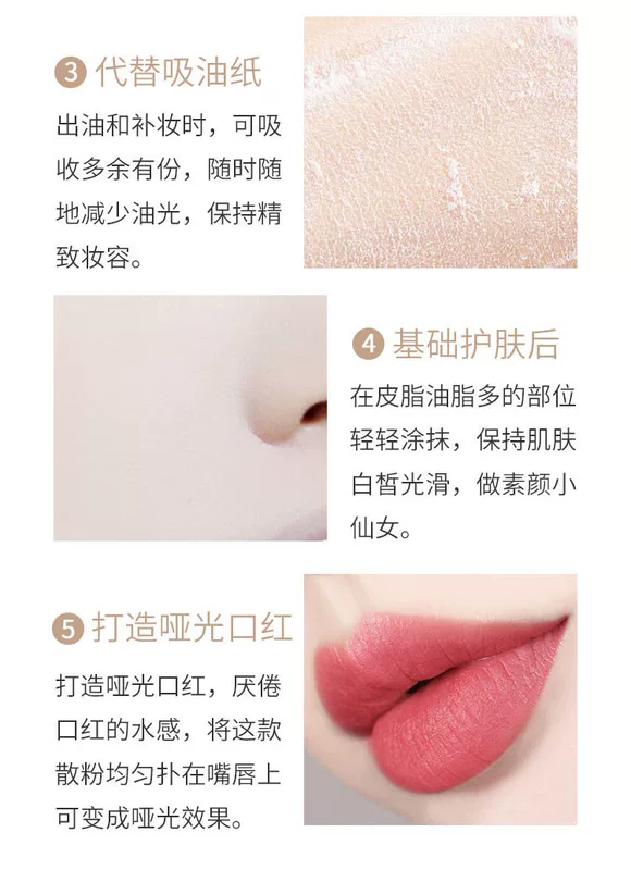 ASTK Essex Kay Matte Powder Loose Powder Makeup Powder Control Fine Fine Silky Watery Pearlescent Lasting Light - Quyền lực