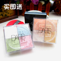 Four Palace Graced Powder Set Makeup Honey Powder Transparent Four Color Control Oil Raiding Invisible Pores Embellished Dark Yellow DARS Pylori