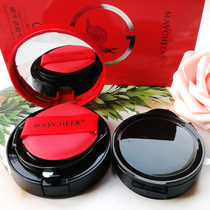 Meicier snail CC cream air cushion BB Li Jiaqi recommended concealer isolation nude makeup foundation liquid cover spots brighten