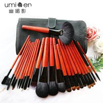 Makeup brush set Face beauty tool brush 24 sets brush combination Professional wool makeup brush Studio beginner