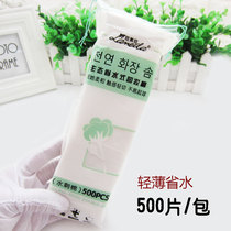Latin American Pull Makeup Cotton Sheet Bagged 500 Slices Province Water Unload Makeup Cotton Slim double face Upper makeup Water tonic Beauty tool