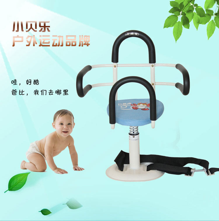 siège enfants pour vélo - Ref 2416318 Image 23