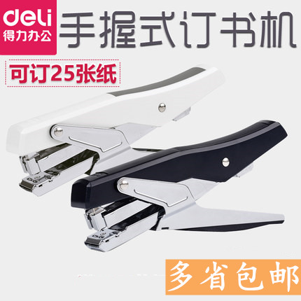 Able 0329 Hand Handheld Nail Book Machine Office Students with nail bookmachine 12 Number of nail booksellers Large number of book machines