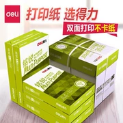 Deli Ming Rui A4 in bản sao giấy 70 g / 80g giấy trắng Giấy văn phòng A4 Không tĩnh không kẹt