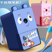 Roll-pen knife hand rocking elementary school children with multifunctional automatic lead-in small rotary pen drilling and pencil-cutting pencil sharpeners