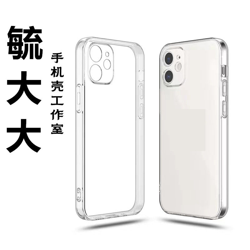 毓大大手机壳工作室