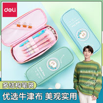 (Wang Yuan joint) able oxford bupen bag ins high face value student lead pencil case portable pen case stationery bag
