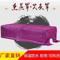 Moxibustion bed bed cover special cover Sweat steaming bed cover Fumigation cover Full body steam physiotherapy waterproof cover thickened warm cover