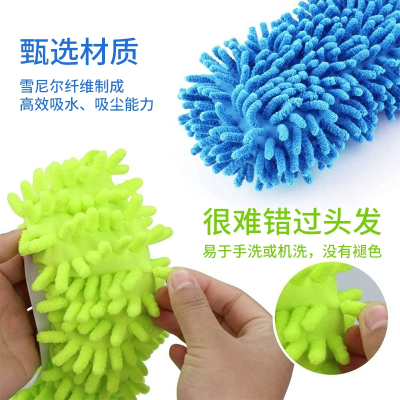 Slippers, shoe covers, detachable mute mop