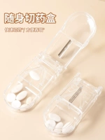 Один -минутная портативная портативная медицина коробка