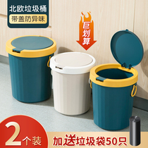 Home Creative Nordic Wind with lid thickened Large Number of bins Toilet Kitchen Living-room Toilet Waterproof Cover
