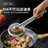 Универсальные щипцы для еды из нержавеющей стали для домашнего использования, нержавеющая сталь AISI 304