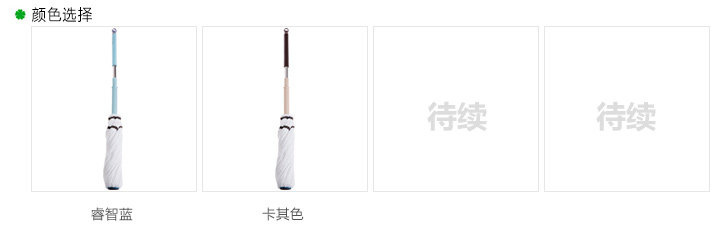 D2668颜色选择.jpg