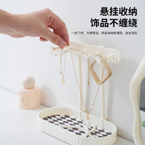 New desktop jewelry rack dressing table ring necklace earrings display rack storage box multi-functional jewelry storage rack