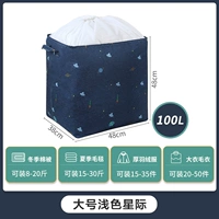 Большой свет -ролевой межзвездный 100 л.