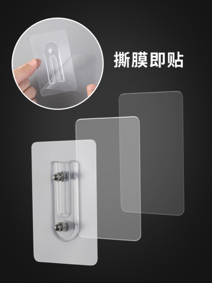 无痕螺丝贴家用免打孔强力自粘挂钩可调节相框固定器双螺丝粘胶贴
