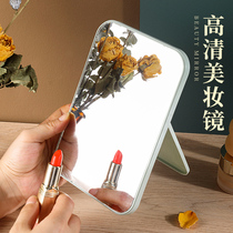 Makeup mirror for women desktop standable high-definition make-up mirror portable folding mirror for dormitory students