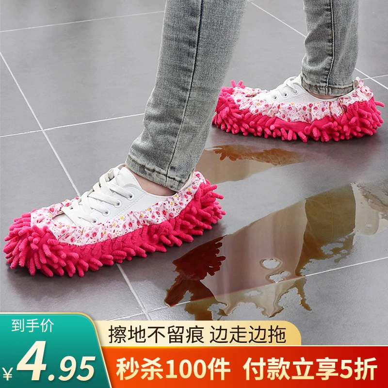Slippers, shoe covers, detachable mute mop