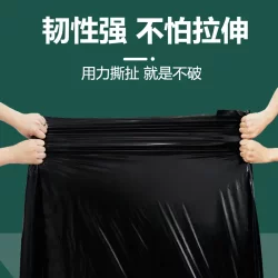 Garbage Bag Large Roll Commercial Catering Thickeneded Black Property Hotel Sanitation Extra Large Extra Large Kitchen Household