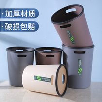 Kitchen Press Circle Large trash can with lifting handle Home Living room No cover cute and creative Multi-functional plastic J