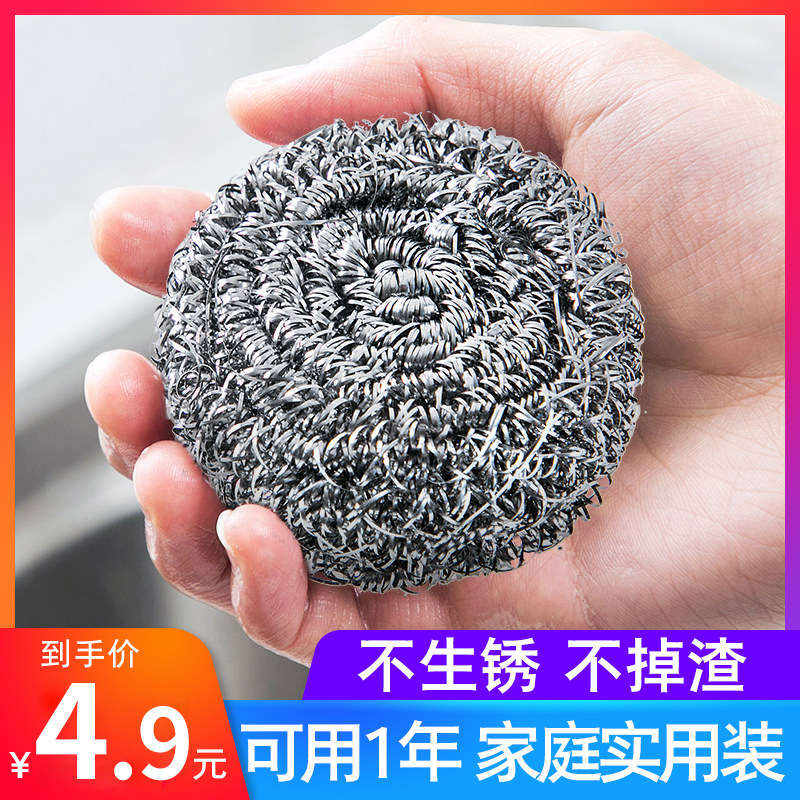 Kitchen steel wire ball cleaning ball does not drop wire stainless steel household dishwashing pot scrubbing pot artifact wire ball