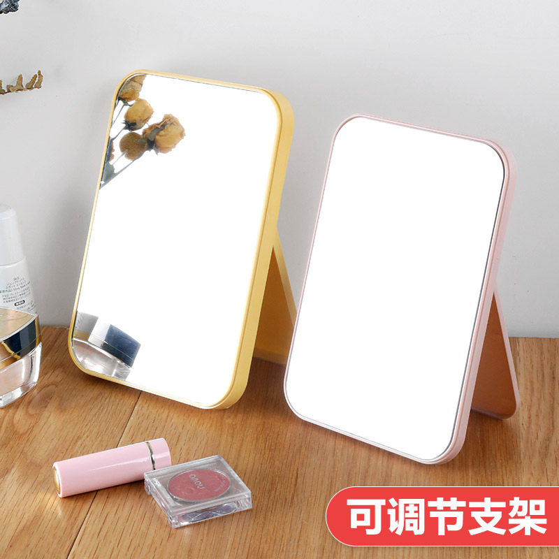 Desktop folding portable make-up mirror desktop lizable dresser Cosmetic Mirror Carry-on student Dormitory Small Mirror-Taobao
