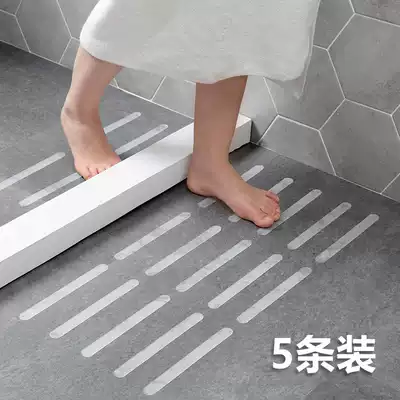 Bathroom transparent anti-slip stickers 5 anti-slip mats Stair steps tape Powder room Bathtub shower room anti-slip strips
