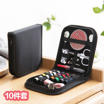 Mini portable sewing kit household practical sewing tool storage box multi-functional student dormitory small sewing box