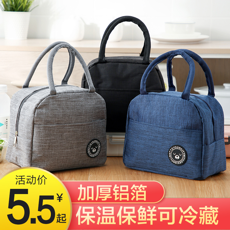 Lunch box insulation bag office workers can carry aluminum foil canvas thickened large capacity with rice bag lunch bag j