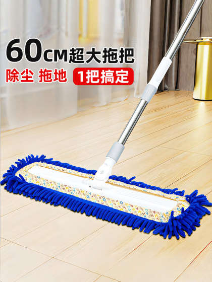 平板拖把雪尼尔除尘家用一拖净大号拖布免手洗墩布懒人洗拖地神器