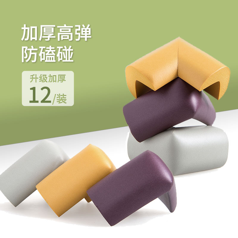 Thicken high - bullet children safety tablecorner self - adhesive collision protection condom baby baby table protective corner corner