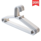 Вешалка для одежды, вешалка для домашней одежды, бесследная, легкая роскошь, жирная и увеличенная, пластиковая подставка для одежды, крутая вешалка для гардероба, сушилка для одежды для взрослых