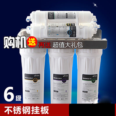 Rural household well water groundwater household water purifier mineral spring drinking straight drinking machine tap pure water filter